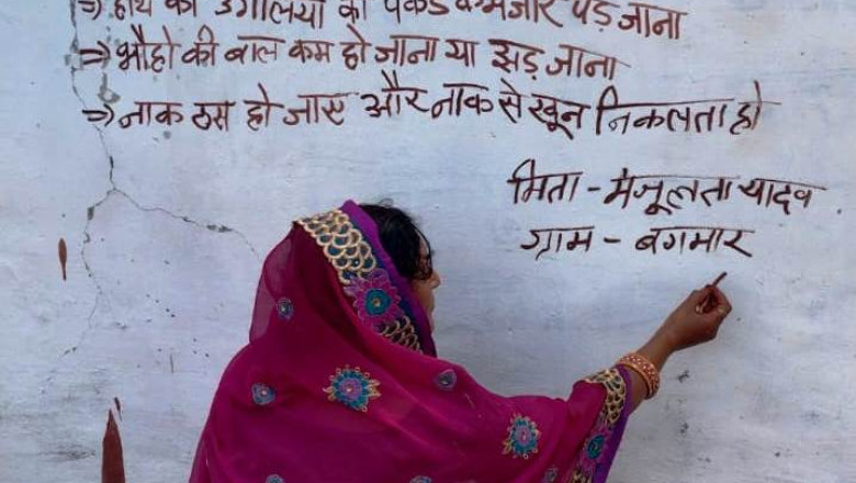 राष्ट्रीय कुष्ठ उन्मूलन कार्यक्रम के तहत सघन कुष्ठ खोज अभियान 15 जून से 15 जुलाई तक...