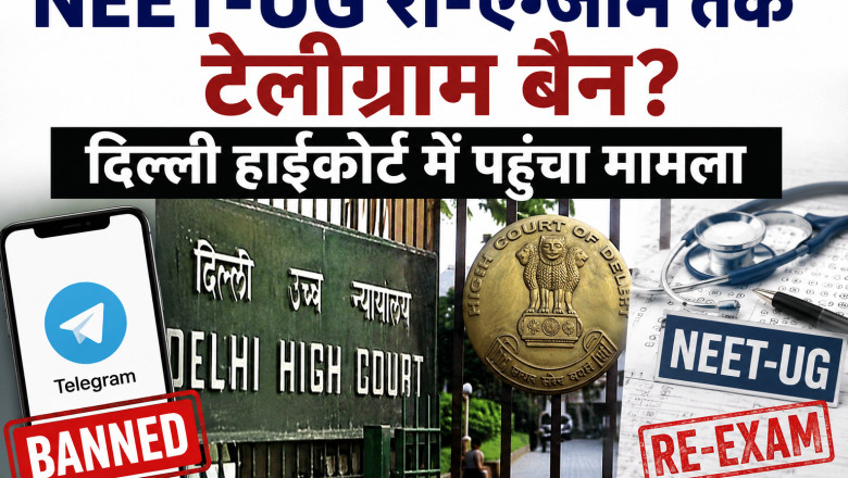 NEET-UG री-एग्जाम तक टेलीग्राम बैन? दिल्ली हाईकोर्ट में पहुंचा मामला