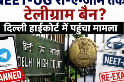 NEET-UG री-एग्जाम तक टेलीग्राम बैन? दिल्ली हाईकोर्ट में पहुंचा मामला