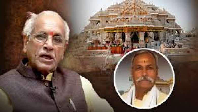 राम मंदिर चढ़ावा गबन मामला: SIT ने चंपत राय और गोपाल राव से की पूछताछ
