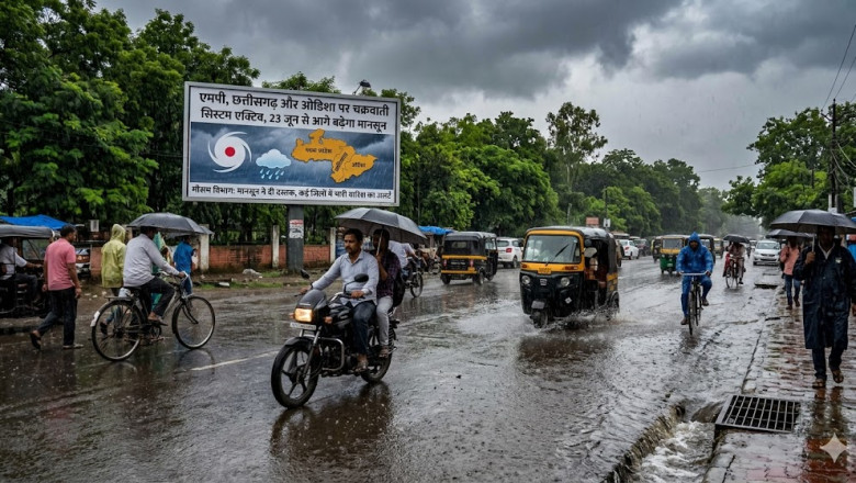 एमपी, छत्तीसगढ़ और ओडिशा पर चक्रवाती सिस्टम एक्टिव, 23 जून से आगे बढ़ेगा मानसून