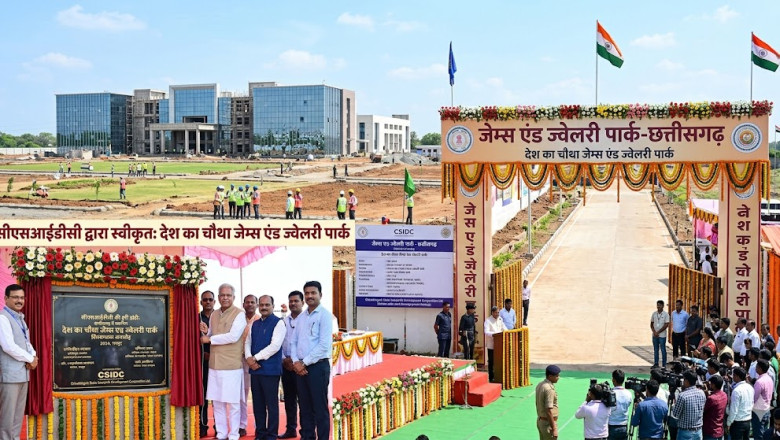 सीएसआईडीसी की हरी झंडी: राज्य में बनेगा देश का चौथा जेम्स एंड ज्वेलरी पार्क