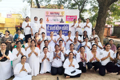नटराज डांस एंड फिटनेस एकेडमी द्वारा मनाया गया अंतर्राष्ट्रीय योग दिवस...