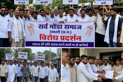 धमतरी में कथित गौमांस बरामदगी पर विरोध, सर्व गांडा समाज ने किया प्रदर्शन
