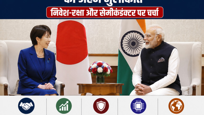PM मोदी से जापानी नेता सनाए ताकाइची की अहम मुलाकात, निवेश-रक्षा और सेमीकंडक्टर पर चर्चा