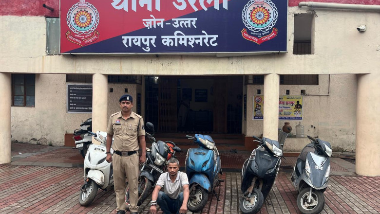 रायपुर में शातिर वाहन चोर गिरफ्तार: 5 चोरी की बाइक बरामद, 2 लाख रुपये का मशरूका जब्त