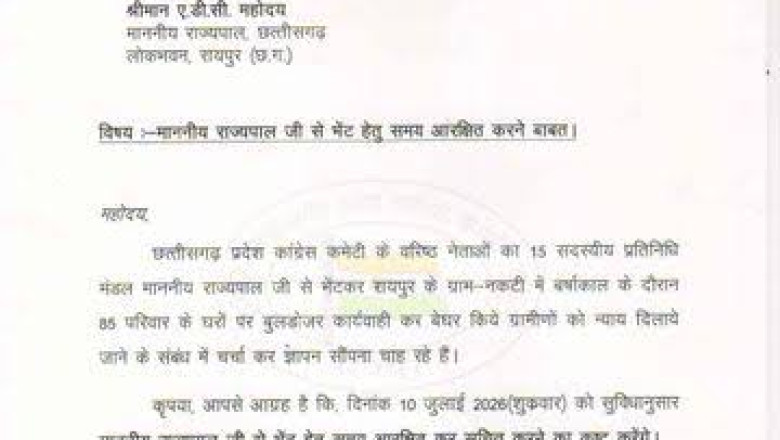 नकटी बुलडोजर विवाद: कांग्रेस की जांच रिपोर्ट आज, 85 प्रभावित परिवारों को न्याय दिलाने की मांग