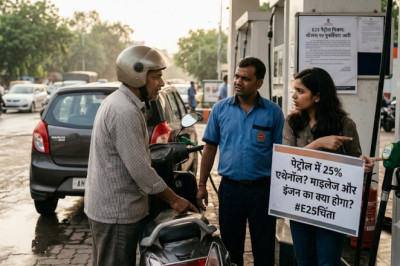 पेट्रोल में 25% एथेनॉल मिलाने की योजना टल सकती है, माइलेज और इंजन को लेकर उठे सवाल