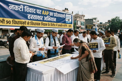 नकटी विवाद पर AAP का प्रदेशव्यापी हस्ताक्षर अभियान आज से: सभी 90 विधायकों से विधायक निवास के विरोध में मांगेगी समर्थन