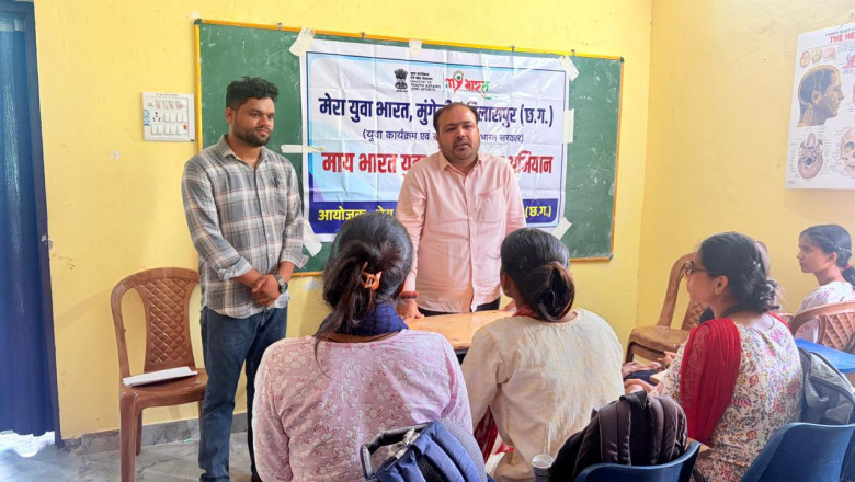 मुंगेली में माय भारत युवा मंडल विकास अभियान का समापन, 35 नए युवा मंडलों का गठन
