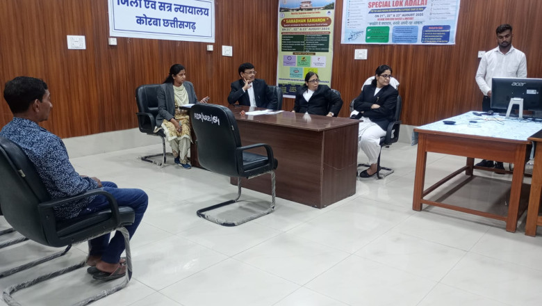 समाधान समारोह-2026: सुप्रीम कोर्ट के लंबित मामलों के निपटारे के लिए कोरबा में प्री-सुलह बैठकें शुरू