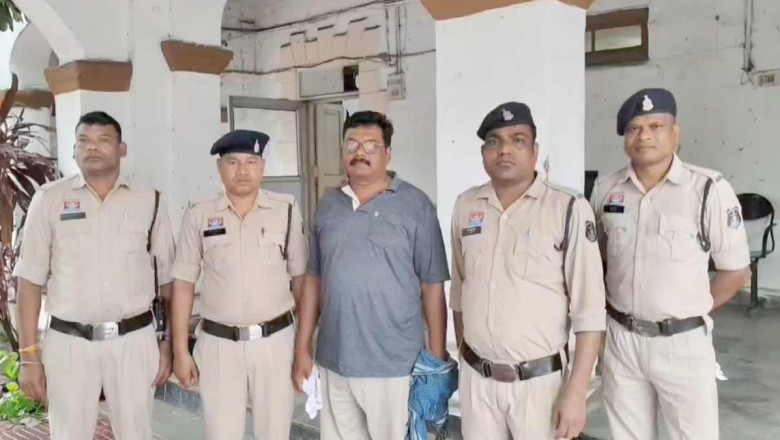 3,848 निवेशकों से 40.78 करोड़ की ठगी, 3 साल से फरार सहारा इंडिया का ब्रांच मैनेजर गिरफ्तार...