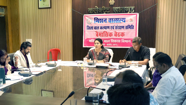 बालोद में कलेक्टर सख्त: गुमशुदा बच्चों की तलाश और बाल विवाह रोकने के दिए कड़े निर्देश, महिलाओं की सुरक्षा पर भी समीक्षा
