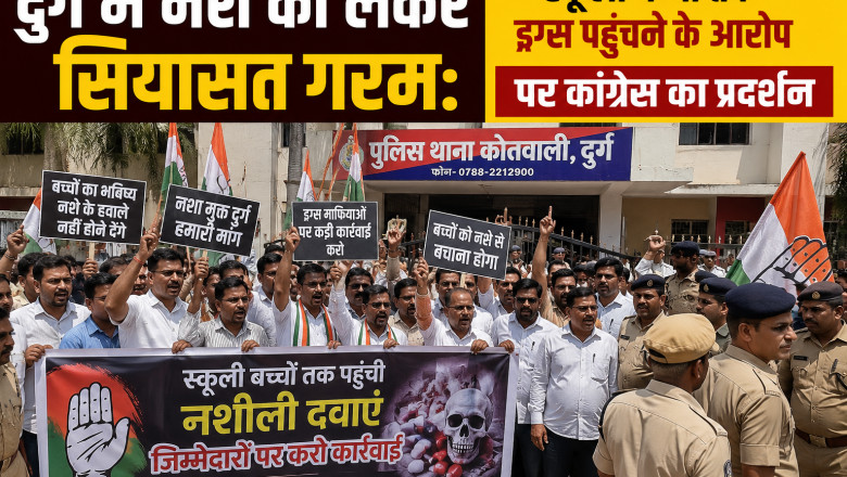 दुर्ग में नशे को लेकर सियासत गरम: स्कूली बच्चों तक ड्रग्स पहुंचने के आरोप पर कांग्रेस का प्रदर्शन
