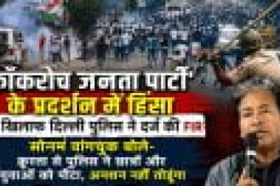 शिक्षा मंत्री के इस्तीफे की मांग पर विपक्ष का शक्ति प्रदर्शन, राहुल-प्रियंका ने केंद्र सरकार को घेरा...