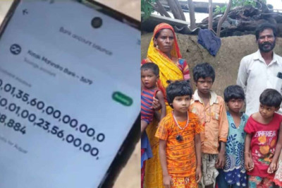 मजदूर के खाते में आया 1,000,000,000,000 रुपये का बैलेंस, बैंक भी जांच में जुटा...