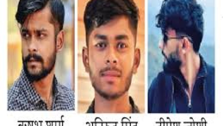 10 करोड़ की ठगी का खुलासा! प्रोफेसरों-छात्रों के दस्तावेजों से कराया गया लोन