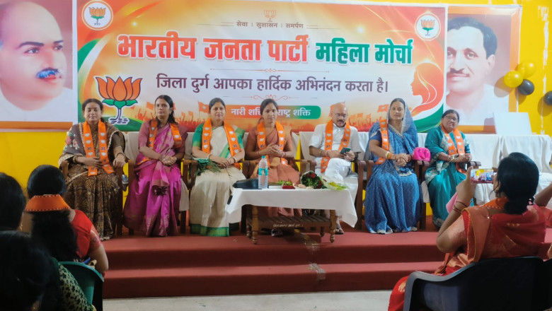 दुर्ग में भाजपा महिला मोर्चा की जिला स्तरीय बैठक सम्पन्न, बूथ स्तर तक संगठन मजबूत करने पर जोर