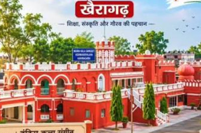 खैरागढ़ की कला अब विश्व मंच पर, 23 देशों के छात्रों ने इंदिरा कला विश्वविद्यालय में मांगा प्रवेश...