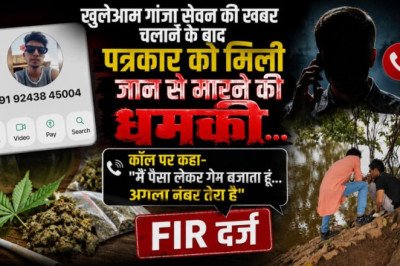 रायपुर में पत्रकार की सुरक्षा पर सवाल, खबर प्रकाशित करने के बाद मिली धमकी; आरोपी पर FIR...
