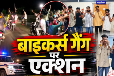 कोरबा: कनकी धाम में स्टंटबाजी और हुड़दंग, वायरल वीडियो के बाद 8 युवक पकड़े गए, 7 बाइक जब्त...