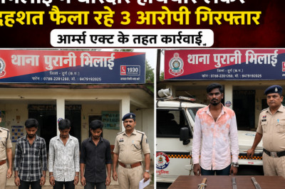 भिलाई में धारदार हथियार लेकर दहशत फैला रहे 3 आरोपी गिरफ्तार, आर्म्स एक्ट के तहत कार्रवाई