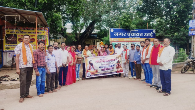 संत शिरोमणि रविदास महाराज जी की 650वीं जयंती के अवसर पर भाजपा उतई मंडल द्वारा कलश वंदन अभियान संपन्न सैकड़ों कि सांख्य में कार्यकर्त्ता हुए शामिल...