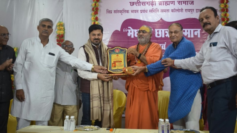 छत्तीसगढ़ी विप्र संस्कृत भवन में छात्रवृत्ति वितरण एवं मेधावी छात्र सम्मान समारोह संपन्न