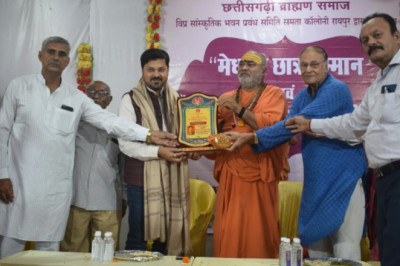 छत्तीसगढ़ी विप्र संस्कृत भवन में छात्रवृत्ति वितरण एवं मेधावी छात्र सम्मान समारोह संपन्न