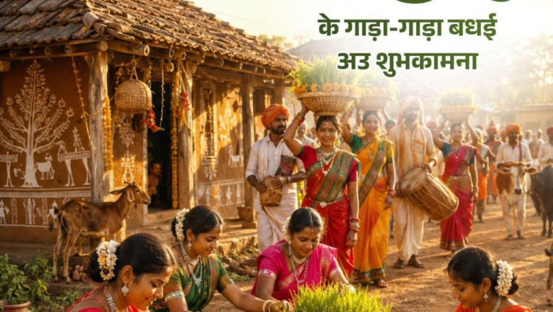 भोजली तिहार पर ओपी चौधरी ने दी बधाई: कहा- पीढ़ियों से लोक विरासत को आगे बढ़ा रही पर्व की परंपरा...