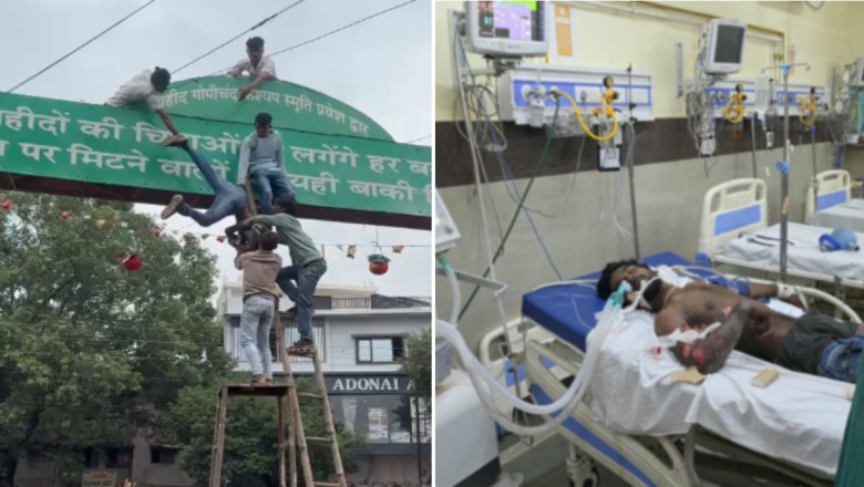 बिलासपुर में बड़ा हादसा! मटकी बांधते वक्त हाईटेंशन तार की चपेट में आया युवक, बुरी तरह झुलसा...
