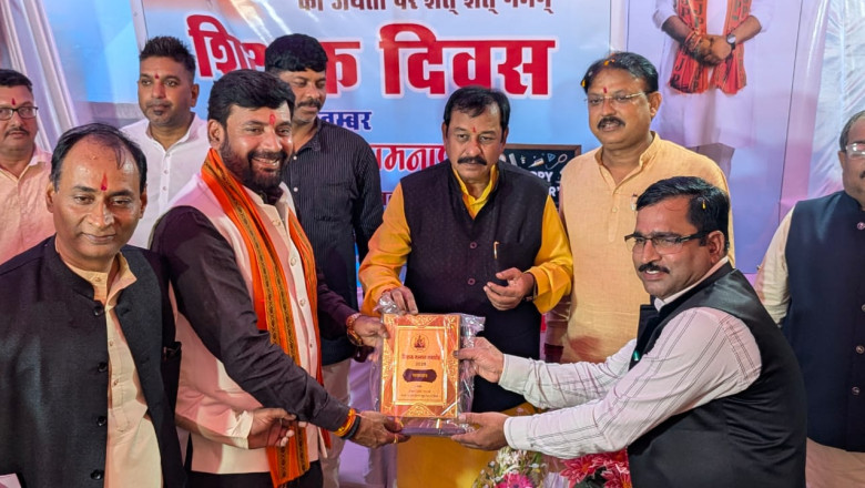 भिलाई में शिक्षक दिवस समारोह की धूम, उत्कृष्ट शिक्षकों को सांसद विजय बघेल ने किया सम्मानित