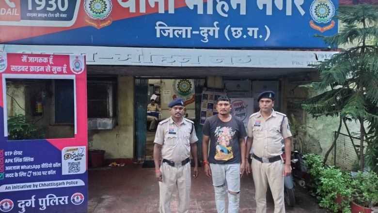 दुर्ग में हथियार लहराकर लोगों को डरा रहा था युवक, पुलिस ने घेराबंदी कर दबोचा...