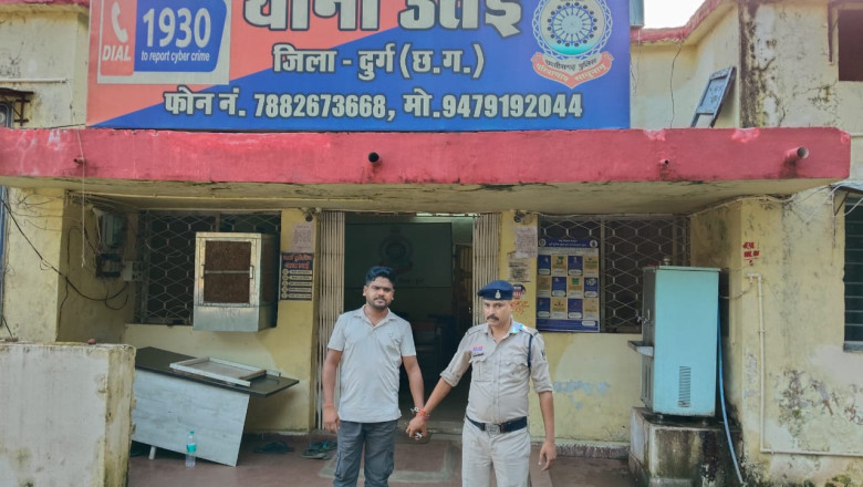 दुर्ग पुलिस की साइबर पर नजर: YouTube पर कल्याण जोड़ी के नाम पर सट्टा फैला रहा था, उतई पुलिस ने पकड़ा...