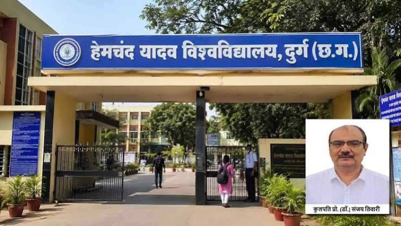 हेमचंद यादव विवि के कुलपति पर गंभीर शिकायतें, जांच के लिए आखिरकार पहुंची उच्चस्तरीय समिति