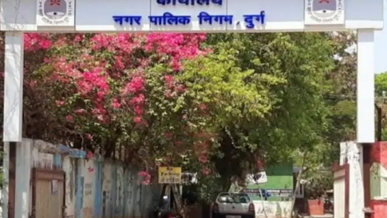 दुर्ग में 5 दिन बंद रहेंगी मांस-मटन और मछली की दुकानें, नगर निगम ने जारी किया आदेश