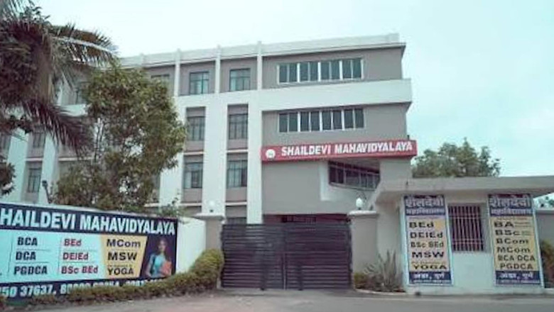 HCL के नाम पर कॉलेज से लाखों की ठगी: ई-मेल से भेजा प्रस्ताव, फर्जी मुआयना और फिर 12 लाख का चूना...