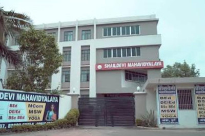 HCL के नाम पर कॉलेज से लाखों की ठगी: ई-मेल से भेजा प्रस्ताव, फर्जी मुआयना और फिर 12 लाख का चूना...