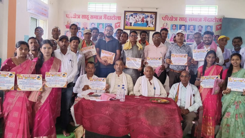 राजनांदगांव में साहू समाज का आयोजन, 20 शिक्षकों को किया सम्मानित; समाज को मजबूत बनाने पर मंथन