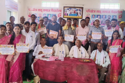 राजनांदगांव में साहू समाज का आयोजन, 20 शिक्षकों को किया सम्मानित; समाज को मजबूत बनाने पर मंथन