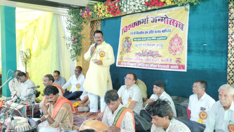 ग्राम आंको में धूमधाम से मना विश्वकर्मा जन्मोत्सव, विधायक भोलाराम साहू ने की पूजा-अर्चना