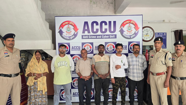 साइबर ठगी की रकम के लिए बैंक खाते किराए पर देने वालों पर कार्रवाई, दुर्ग में 6 खाताधारक गिरफ्तार