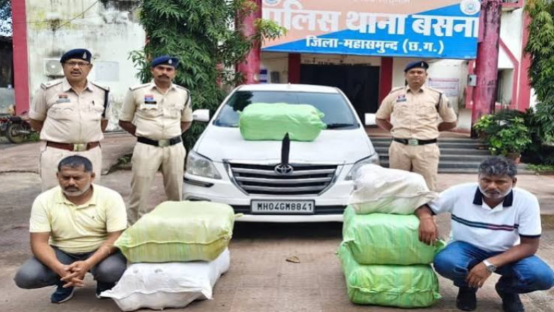 132 किलो गांजा के साथ दो तस्कर गिरफ्तार: इनोवा कार से कर रहे थे तस्करी, 81.20 लाख का माल जब्त