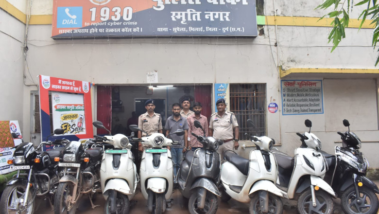 जरूरतमंदों को आर्थिक लाभ का झांसा देकर लाखों की ठगी, 2 आरोपी गिरफ्तार; 10 लाख की 9 नग मसरूका बरामद