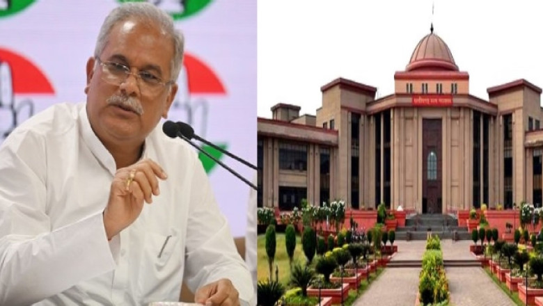 भूपेश बघेल को सुप्रीम कोर्ट से झटका, पाटन चुनाव याचिका पर SLP खारिज, हाईकोर्ट में 5 अक्टूबर को सुनवाई...