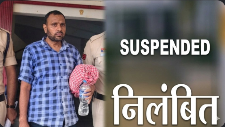 सूरजपुर: नाबालिग छात्रा से दुष्कर्म के आरोपी शिक्षक मधुसूदन गुप्ता निलंबित, POCSO एक्ट में गया जेल...