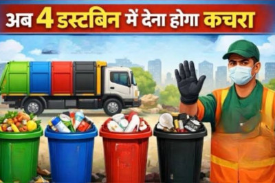 रायपुर में अब 2 नहीं, 4 डस्टबिन में होगा कचरा सेग्रीगेशन, नए Solid Waste Management Rules लागू