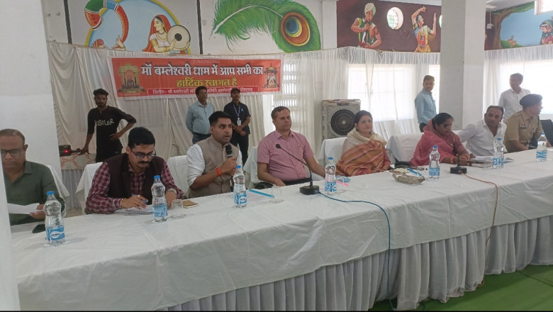 डोंगरगढ़ - नवरात्र से पहले डोंगरगढ़ में प्रशासन की बड़ी बैठक  मां बमलेश्वरी मंदिर में सुरक्षा, यातायात और पार्किंग व्यवस्था को लेकर तैयारियों की समीक्षा