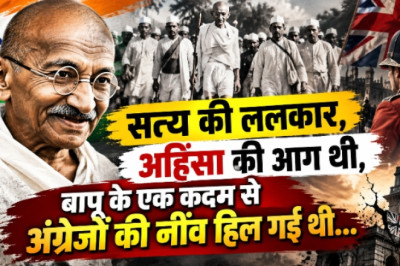 सत्य की ललकार, अहिंसा की आग थी, बापू के एक कदम से अंग्रेजों की नींव हिल गई थी...