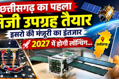 छत्तीसगढ़ का पहला निजी उपग्रह तैयार, इसरो की मंजूरी का इंतजार, 2027 में होगी लॉन्चिंग...